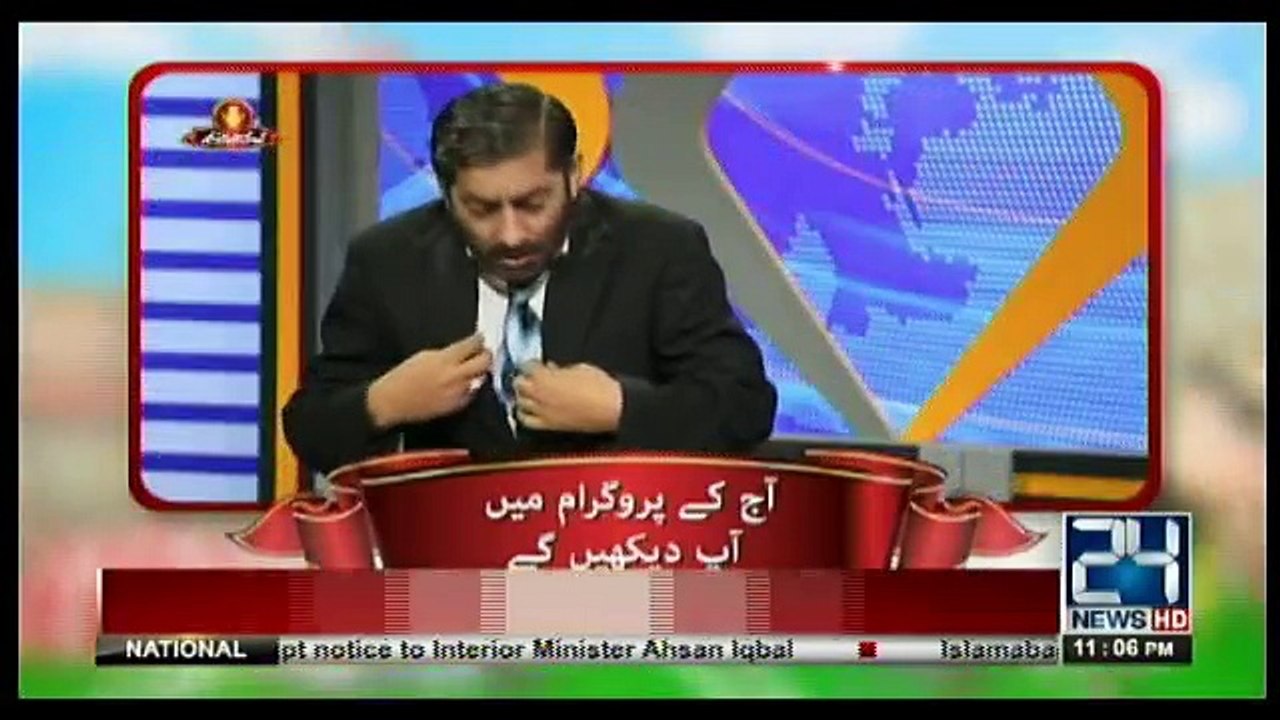 Kyun Kay Jamhooriat Hai - 24th November 2017