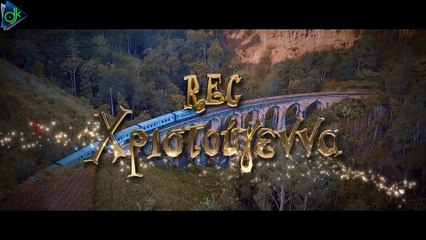 Rec - Χριστούγεννα (Official Music Video)