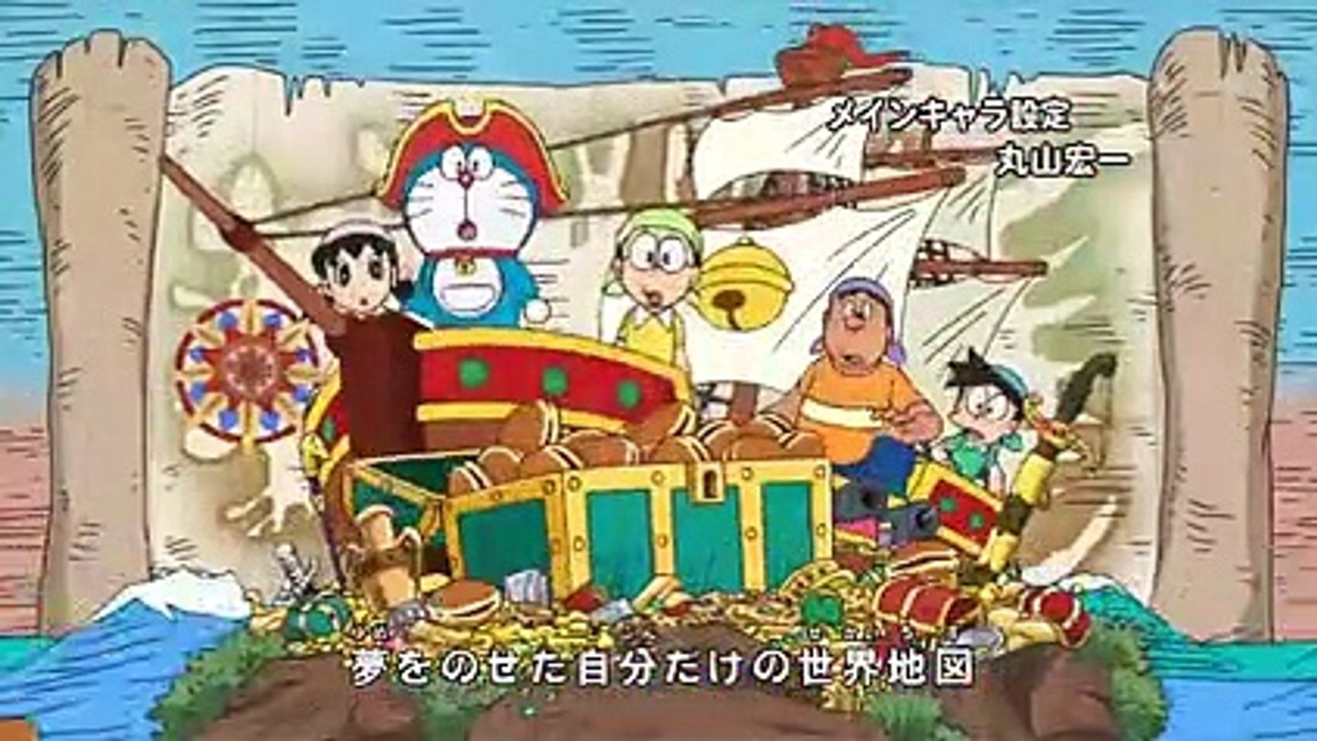 ドラえもん 11月24日 - video Dailymotion