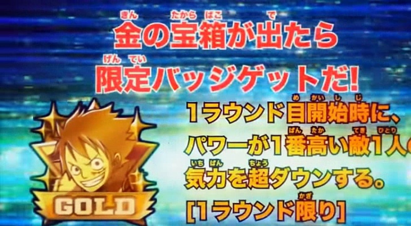 Dragon Ball Heroes Part 13