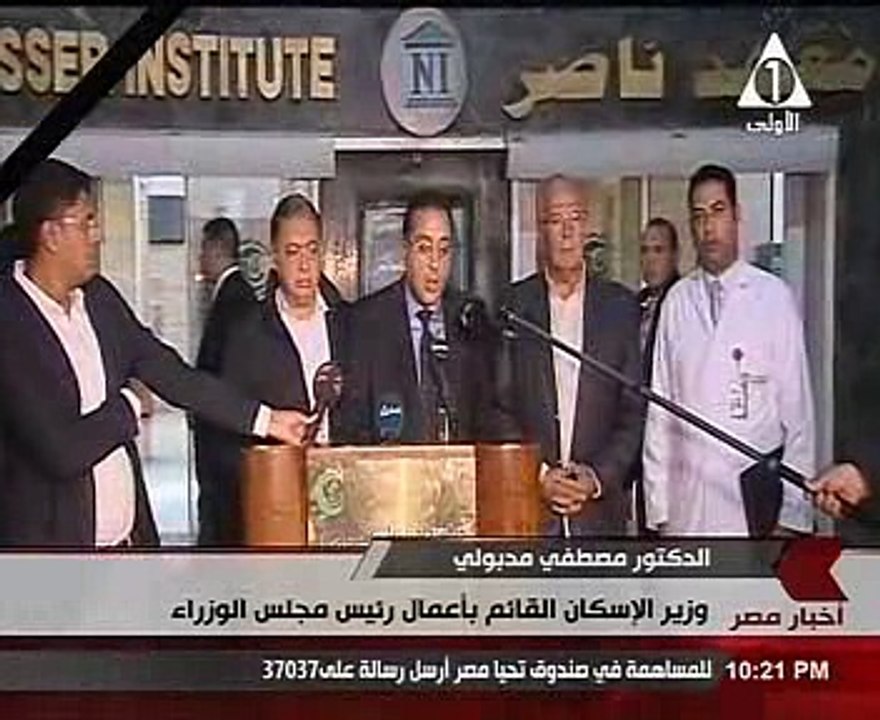 القائم بأعمال رئيس الوزراء: الإرهاب لا دين له ولا وطن