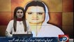 Maryam Aurangzeb: Imran Khan When will you stop spreading corruption