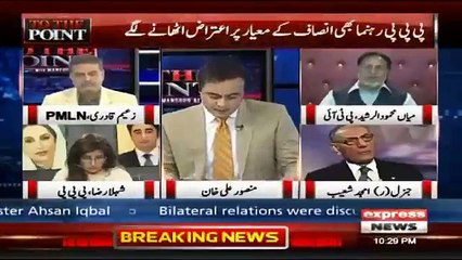 مریم کس حیثیت میں انٹرویو دیتی ہیں؟ منصور علی خان کے سوال پر زعیم قادری برہم