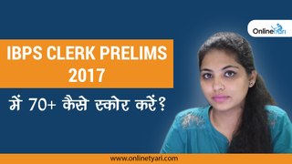 How to score 70+ marks in IBPS clerk prelims exam? Preparation Tips| Tricks| Strategy