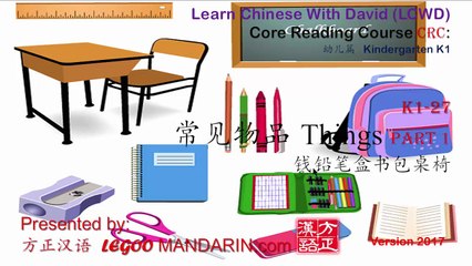 Learn Common Things in Chinese like Kids-Money ... Tables and Chairs-Pre School CRC K1-27