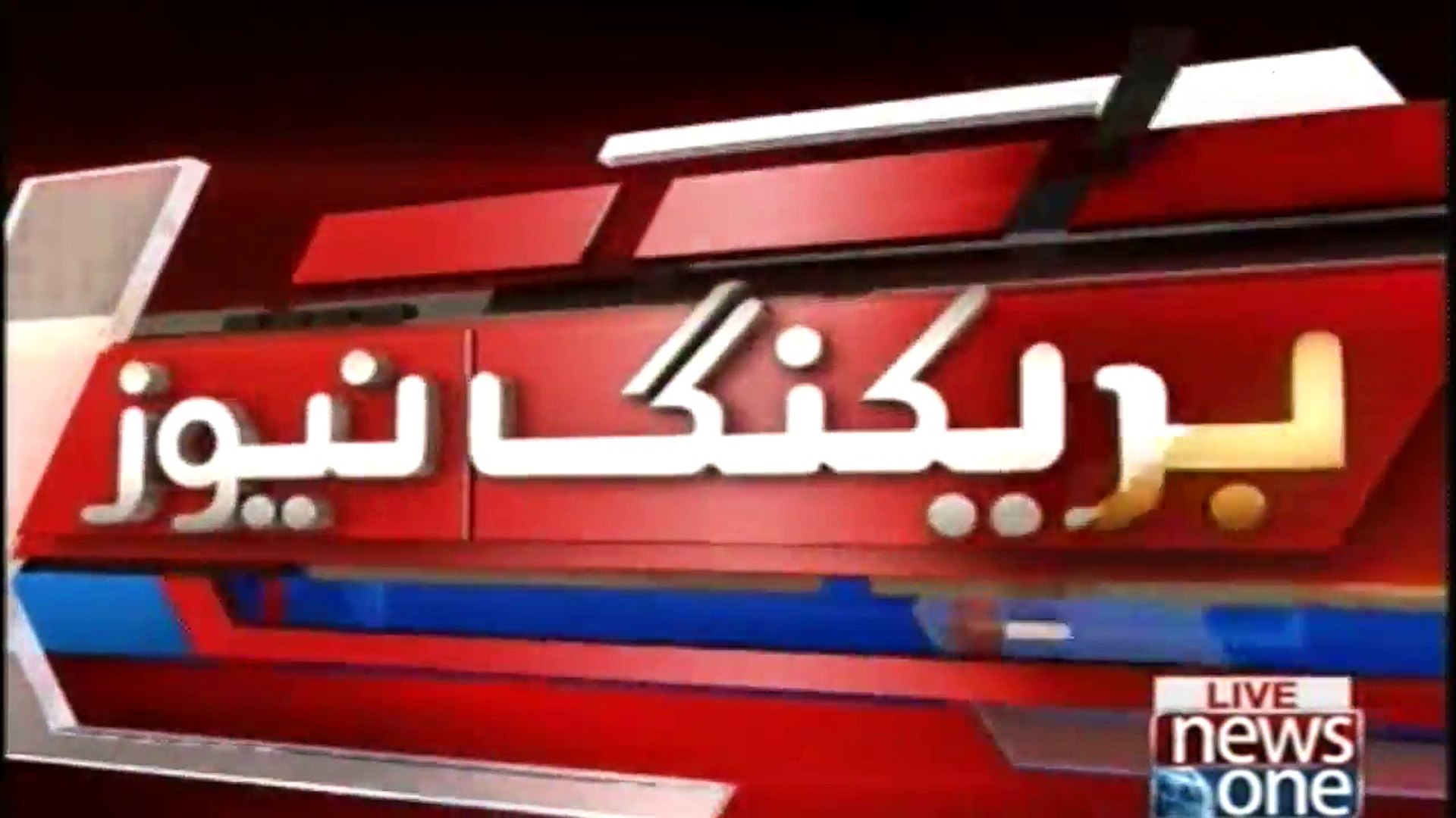 Police all set to take action against Islamabad protesters