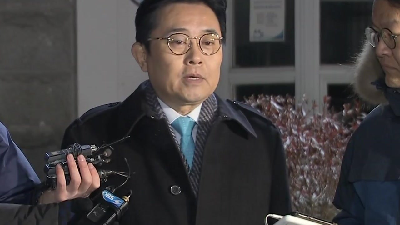 전병헌 구속영장 기각...檢 수사 차질 불가피 / YTN