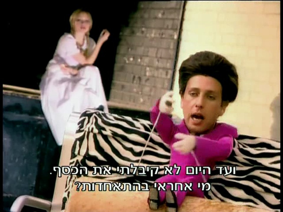 אתר ביפ מציג - פיני הגדול - אסיר מספר אחד - פרק 3