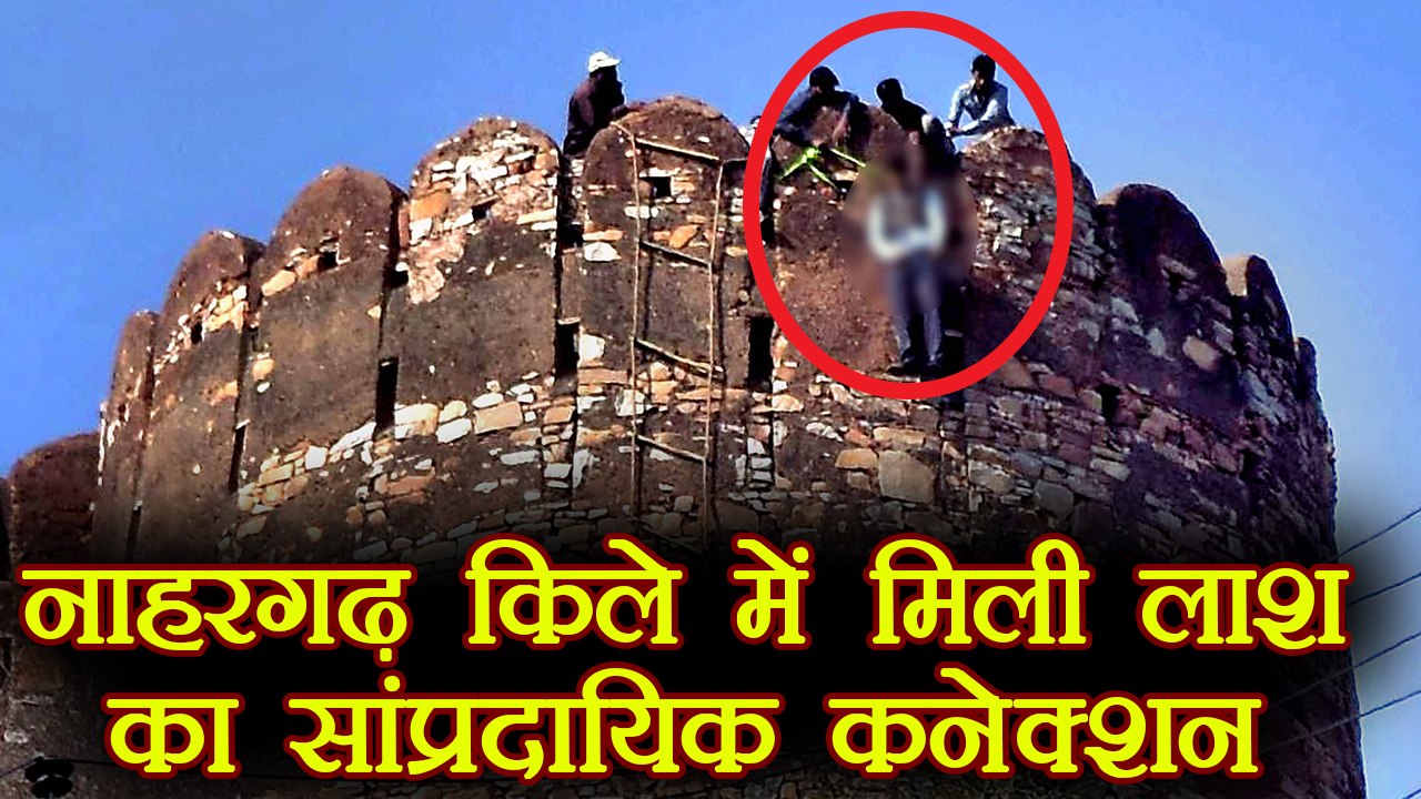 Nahargarh Fort Case: Not Padmavati, its Hindu-Muslim dispute | वनइंडिया हिंदी