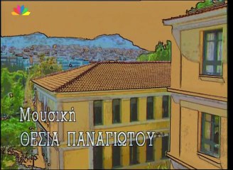 ΟΙ ΔΙΚΗΓΟΡΟΙ ΤΗΣ ΑΘΗΝΑΣ Επεισόδιο 5