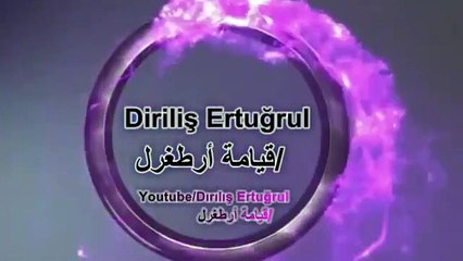إعلان الحلقة 97 "مترجم للعربية" الجزء الرابع - ارطغرل