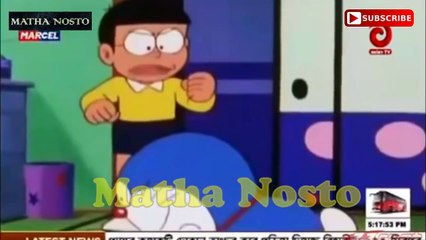 এ কেমন লুডু _ Bangla Funny Cartoon  _ কয়েন দিবি কিনা বল _ Funny Bangla Dubbing _ Matha Nosto-xA4GgWku0Yg.CUT.00'00-00'35