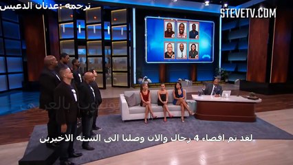 ستيف هارفي ...سأجد لكي زوجا ا.....الجزء الثالث