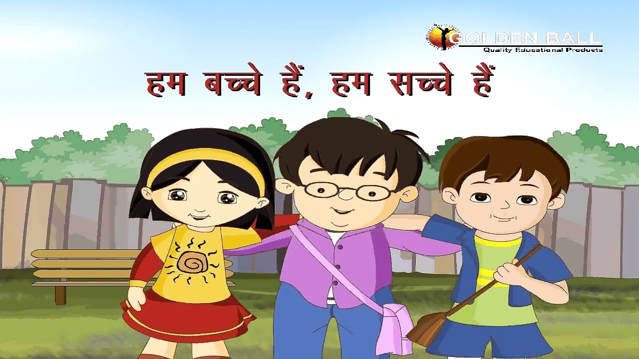 Hum Bache Hai - Hindi Balgeet 2018, Hindi Rhyme...