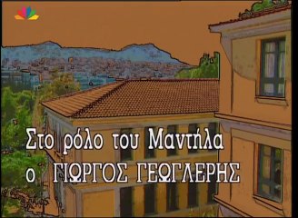 ΟΙ ΔΙΚΗΓΟΡΟΙ ΤΗΣ ΑΘΗΝΑΣ Επεισόδιο 9