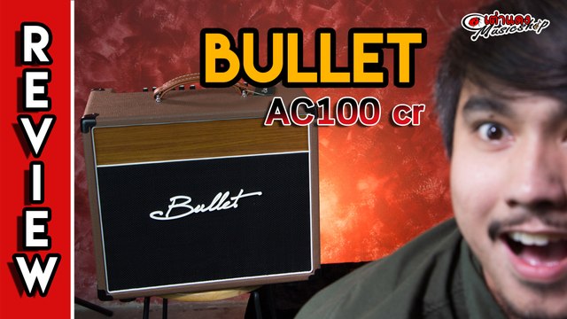 รีวิว l ตู้แอมป์กีต้าร์โปร่งไฟฟ้า บูเล็ท ฺBullet รุ่น AC 100CR (145 watt ราคาไม่ถึงหมื่น) l เต่าแดง