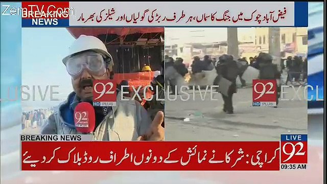 Latest Update Of Islamabad Operation Against Protester