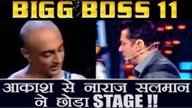 Bigg Boss 11: Salman Khan gets ANGRY on Akash Dadlani , WALKS OUT of the stage ! | FilmiBeat