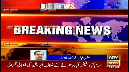 Clash between police and protesters reaches Lahore and Rawalpindi