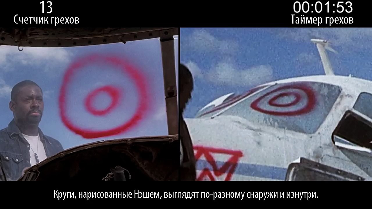 Все грехи фильма "Парк Юрского периода 3"