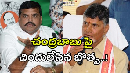 Andhra Pradesh Bifurcation : చంద్రబాబు, కాంగ్రెస్‌తో కుమ్మక్కై ఆడిన నాటకం
