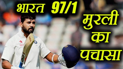 India vs Sri Lanka 2nd test: Murali Vijay hits half Century | वनइंडिया हिंदी