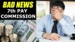 7th Pay Commission: Government not to Raise Minimum Pay, CONFIRMED!!! | Oneindia News