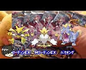 【ポケカ開封61】コンプ目指してめざめる超王５パック開封！【図鑑完成を目指す】