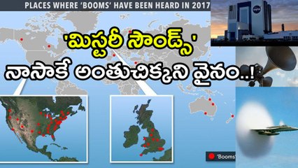 NASA Also Can't Explain Mysterious Loud Booms Heard Across The World