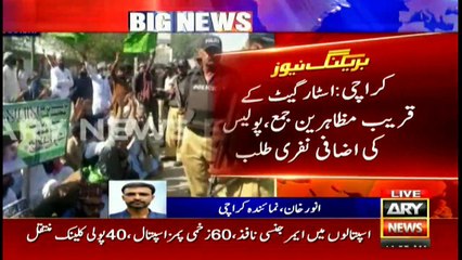 Protesters gathered in Karachi, blocked Shara-e-Fasial