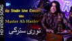 Master Ali Haider Pashto New Songs 2018 | Tory Starge - Gp Studio Live Concert | Pashto Hd Songs