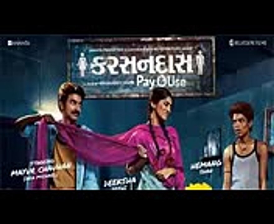 Karsandas Pay and Use Full HD Movie કરસનદાસ પે & યૂઝ ફુલ એચડી મૂવી