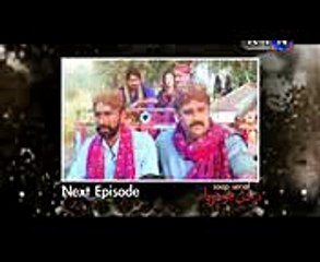 DARDAN JO DARYA EPISODE 75 PROMO  SINDHI DRAMAS