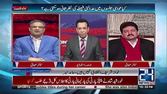 Nawaz Sharif Kion Hr Bar Bach Jate Hein Aor Phir Wazir e Azam Ban Jate Hein