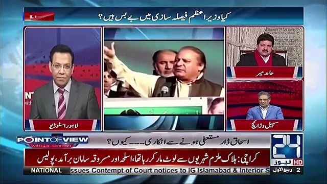 Pervez Musharraf Ko Nawaz Sharif Ne Kion Mulk Se Nikala - Hamid Mir Expose