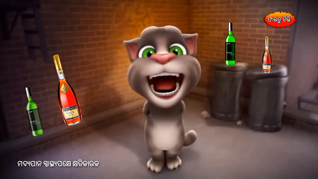 ମଦ ଧମାକା_odia funny song cartoon-nh9U3L6MpL4.CUT.00'34-01'10