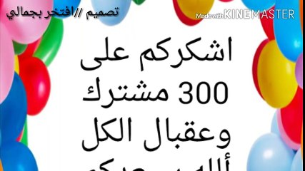 كل عام وانتم بألف خير__شكرا للكل الله يسعدكم يارب