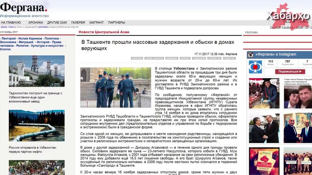 В Узбекистане прошли массовые аресты по религиозным мотивам