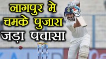 India vs Sri Lanka 2nd test: Cheteshwar Pujara scored half Century | वनइंडिया हिंदी