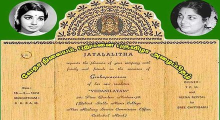 ஜெயலலிதாவின் வேதாநிலையம் வீட்டு கிரகப்பிரவேசம்...வைரலாகும் பத்திரிக்கை- வீடியோ