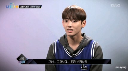 171118 더유닛 7,8회 마이네임(건우, 세용, 준Q, 채진) Cut 2