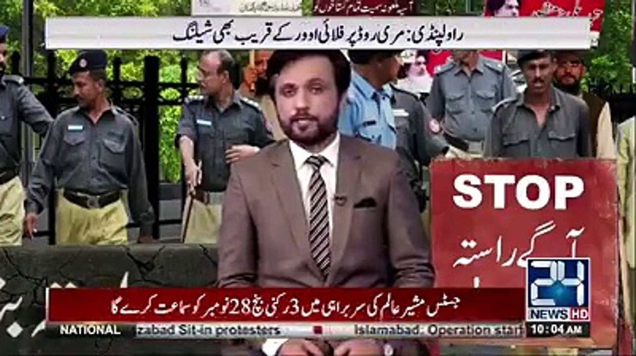 Hudaibiya Papers Mill Case Kay Liye Naya Bench Ban Gya... video