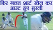 India vs Sri Lanka 2nd test: Murali Vijay caught on 128 by Dilruwan Perera | वनइंडिया हिंदी