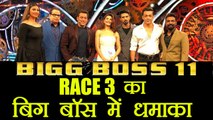 Bigg Boss 11: Salman Khan and TEAM PROMOTES Race 3 on the show | FilmiBeat