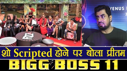 Bigg Boss 11: Ex Finalist Pritam REACTS on show being SCRIPTED | FilmiBeat