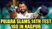 India vs SL 2nd test 2nd day : Cheteshwar Pujara scores 14th test ton in Nagpur | Oniendia News
