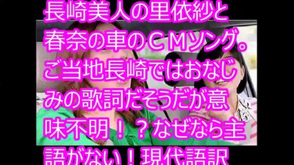でんでらりゅうば ＣＭ 仲里 長崎弁童歌 ルーツ 旅順港 日露戦争 Hirose at Russo-Japanese War
