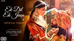 Ek Dil Ek Jaan Video Song Full HD - Padmavati - Deepika Padukone - Shahid Kapoor - Sanjay Leela Bhansali