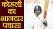 India vs Sri Lanka 2nd test: Virat Kohli made half Century | वनइंडिया हिंदी