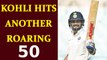 India vs SL 2nd test 2nd day : Virat Kohli bats aggressively, hits 15th test 50 | Oneindia News